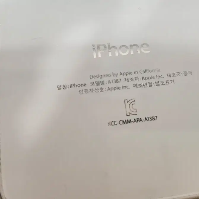 애플 아이폰4S 화이트 16GB (A1387)