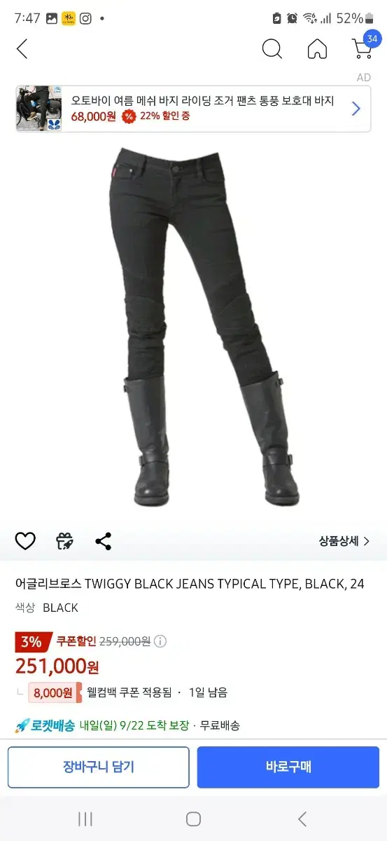 YGlobal Women's Bike Pants Black Size S (with hip and knee pads)