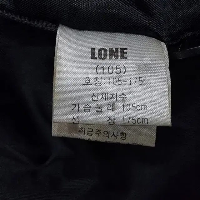 LONE JUNG WOOK JUN  스티치 블레이저 양가죽자켓 105