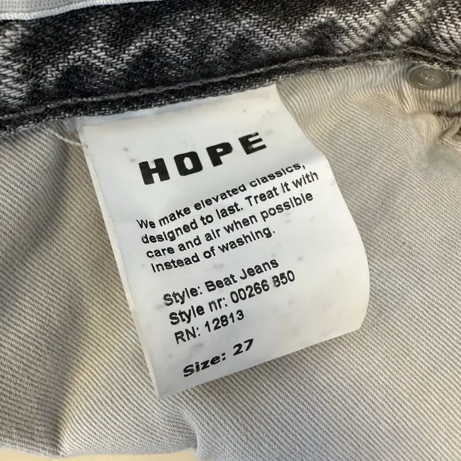 hope - beat jeans (27)