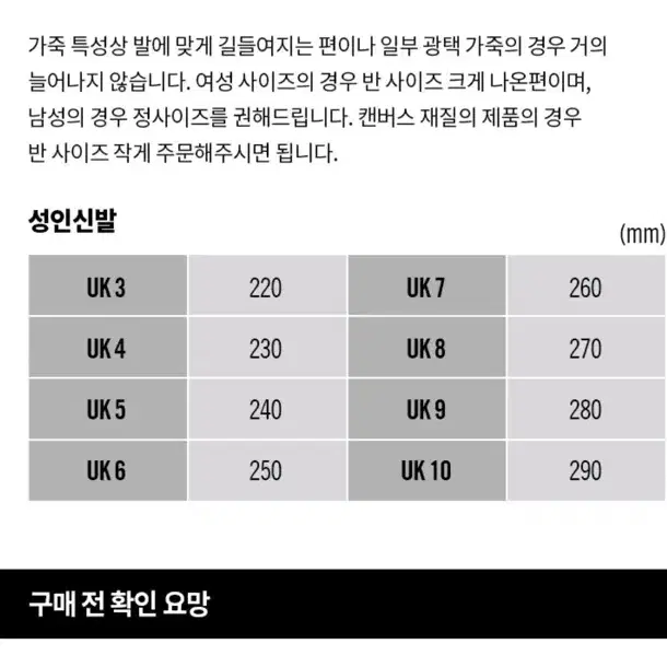 닥터마틴1490 10홀 페이던트