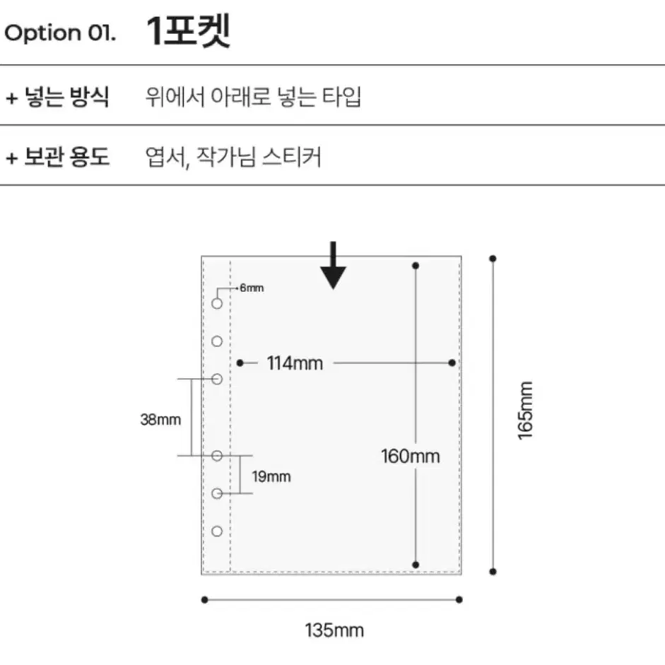 유댕닷컴 바인더 스티커 모조지