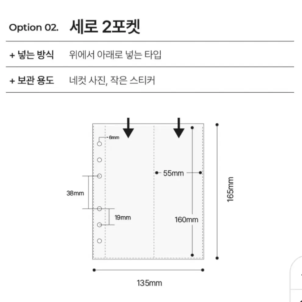 유댕닷컴 바인더 스티커 모조지