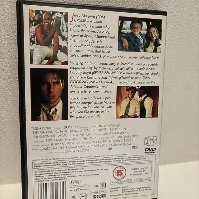 Jerry Maguire 제리 맥과이어 DVD 지역코드2