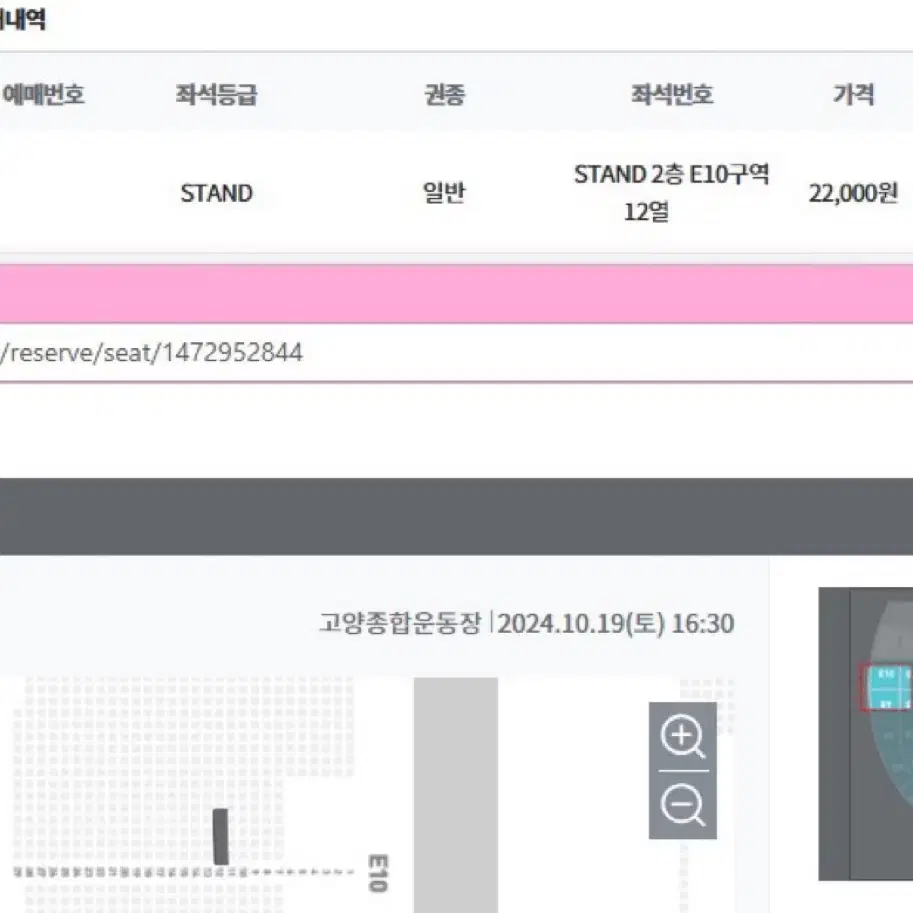 드림콘서트 드콘 티켓 양도