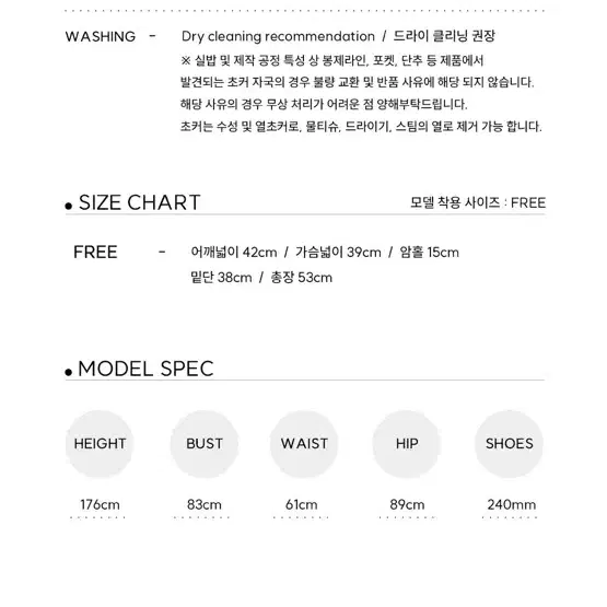 어다울 슬리브 니트 블랙