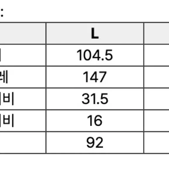 프리커 커브드 라인 롱 코트 트렌치