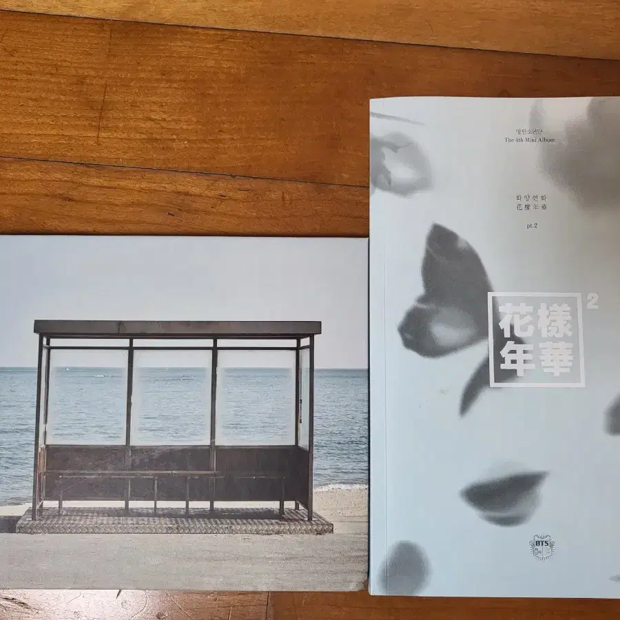 방탄소년단 YNWA, 화양연화 앨범 일괄