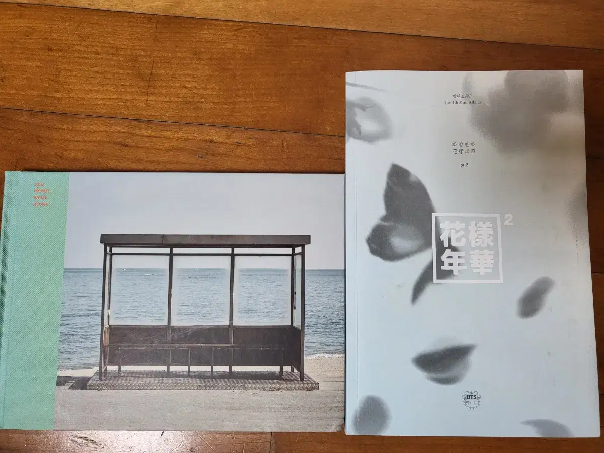 방탄소년단 YNWA, 화양연화 앨범 일괄