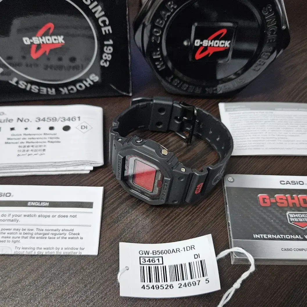 지샥 GSHOCK GW-B5600AR 아름이