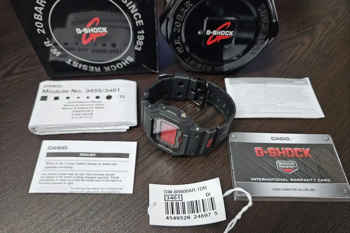 지샥 GSHOCK GW-B5600AR 아름이