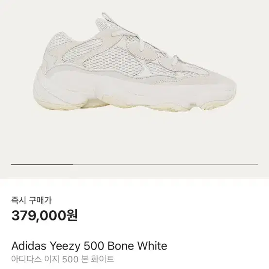 280)아디다스 yeezy 500