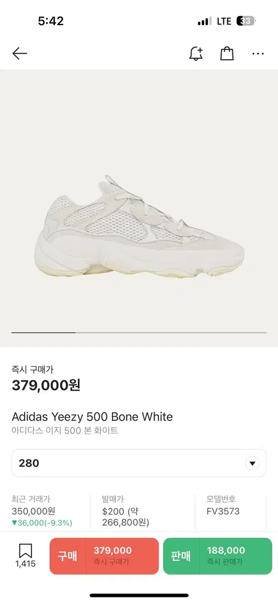 280)아디다스 yeezy 500