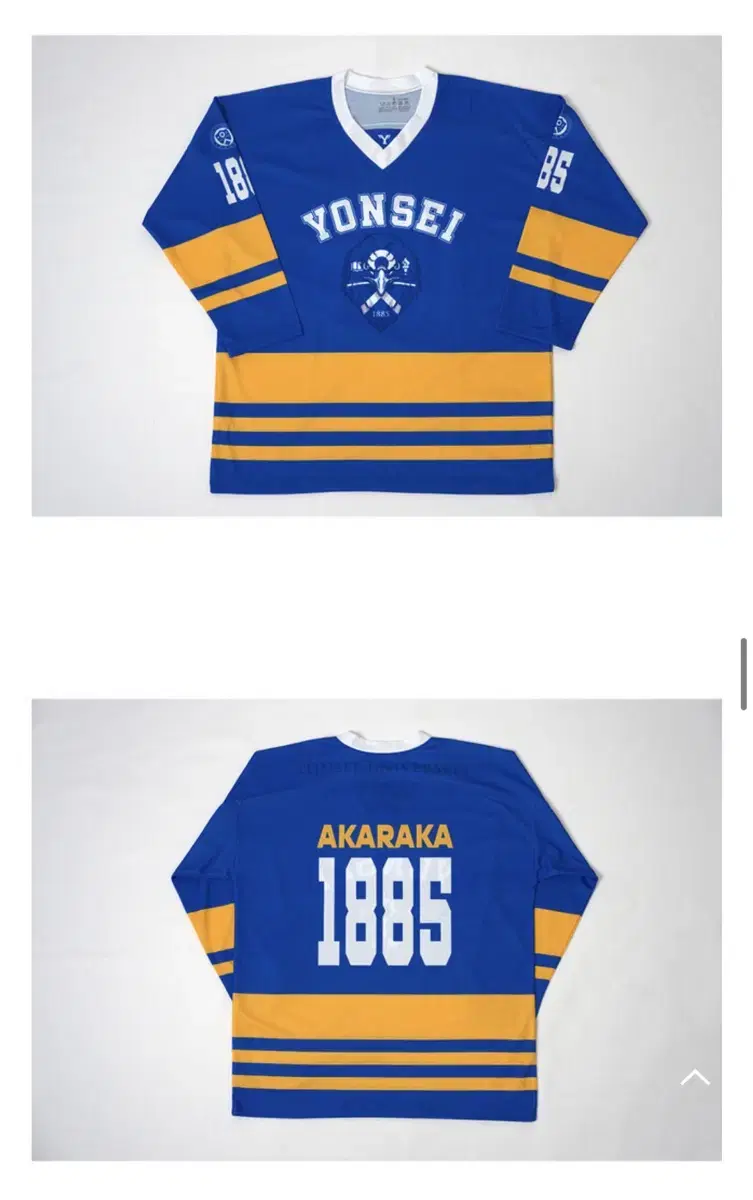 I'm selling my kite team hockey jersey!