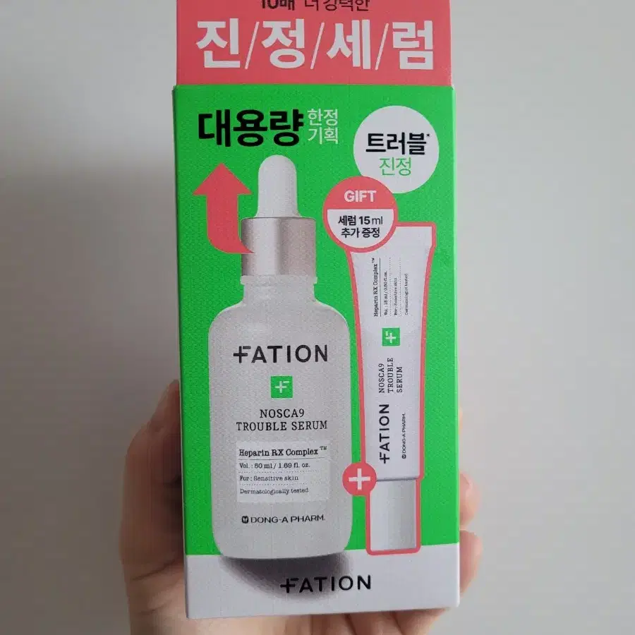 [미개봉새상품] 파티온 노스카나인 트러블 세럼 기획 50ml + 15