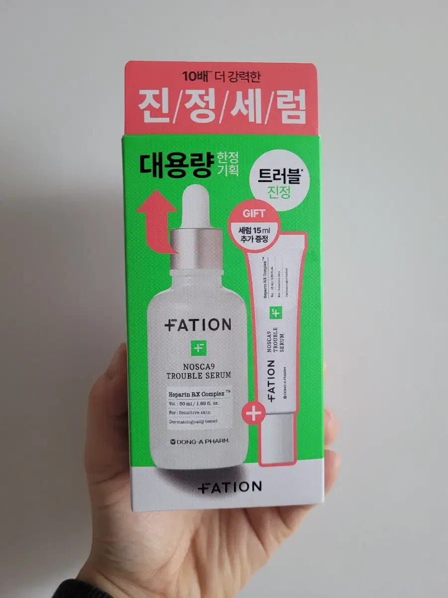 [미개봉새상품] 파티온 노스카나인 트러블 세럼 기획 50ml + 15