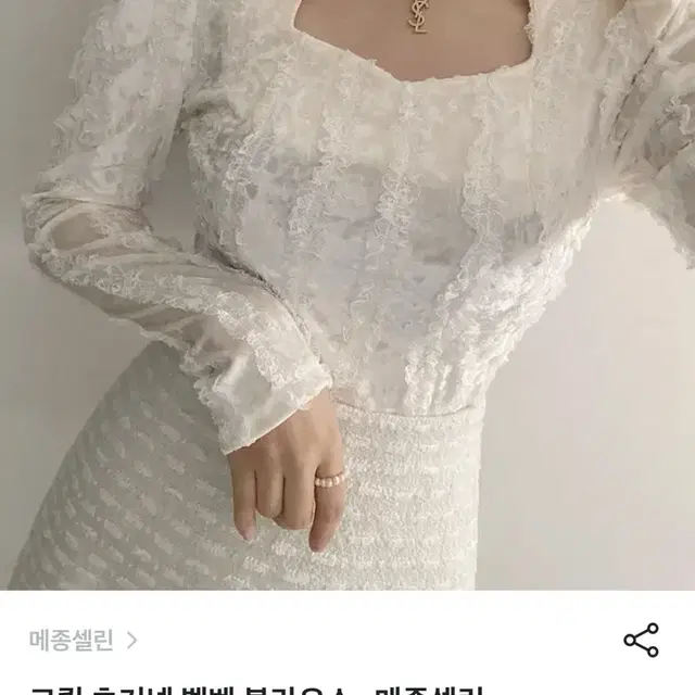 메종셀린 초커넥 벨벳 블라우스