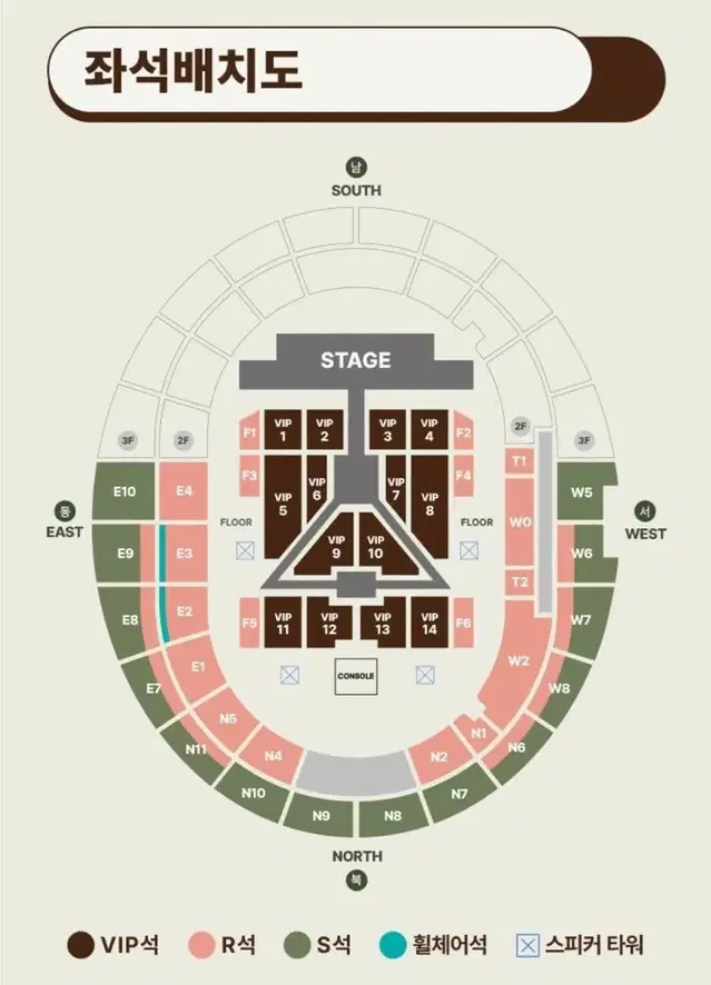 세븐틴 콘서트 SEVENTEEN [RIGHT HERE] 콘서트 양도합니다