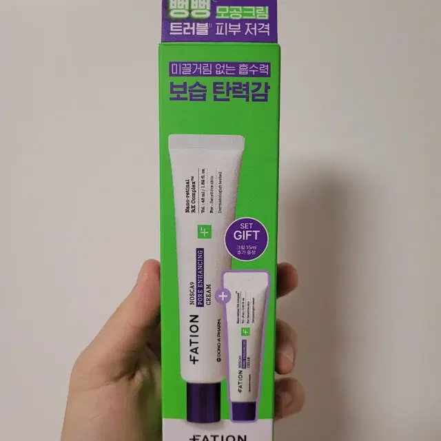 [새상품] 파티온 노스카나인 트러블 모공탄력 크림 45ml+15ml