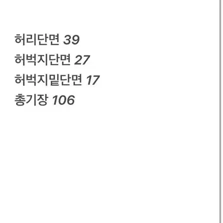 [정품/30] 에비수데님팬츠청바지