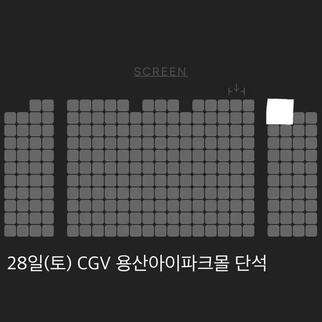 명탐정코난 시한장치의 마천루 프리미어 CGV 중블 단석