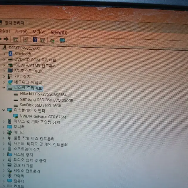 삼성 17.3인치 노트북 i7 16g 250ssd, gtx675m, 12