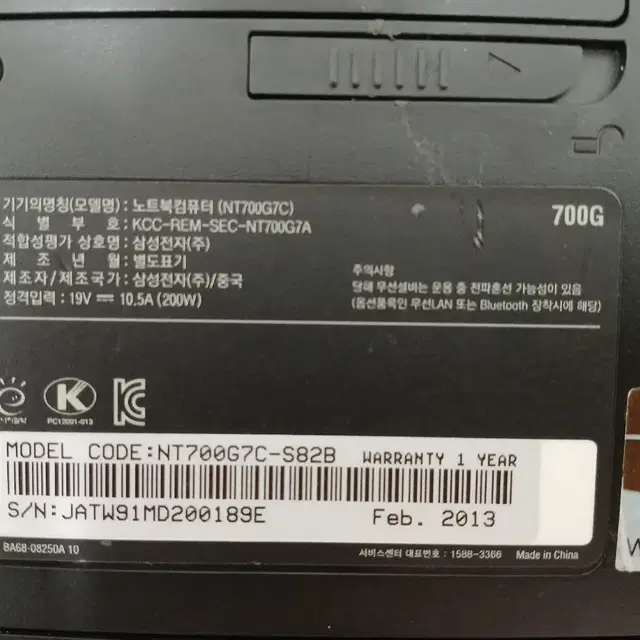 삼성 17.3인치 노트북 i7 16g 250ssd, gtx675m, 12