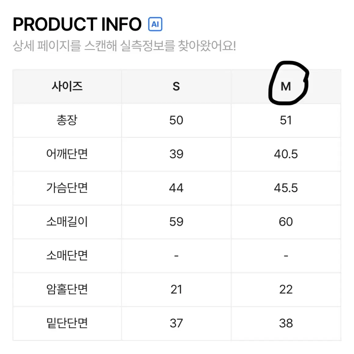 엔딩 스티치 워싱 크롭 빈티지 데님 청자켓