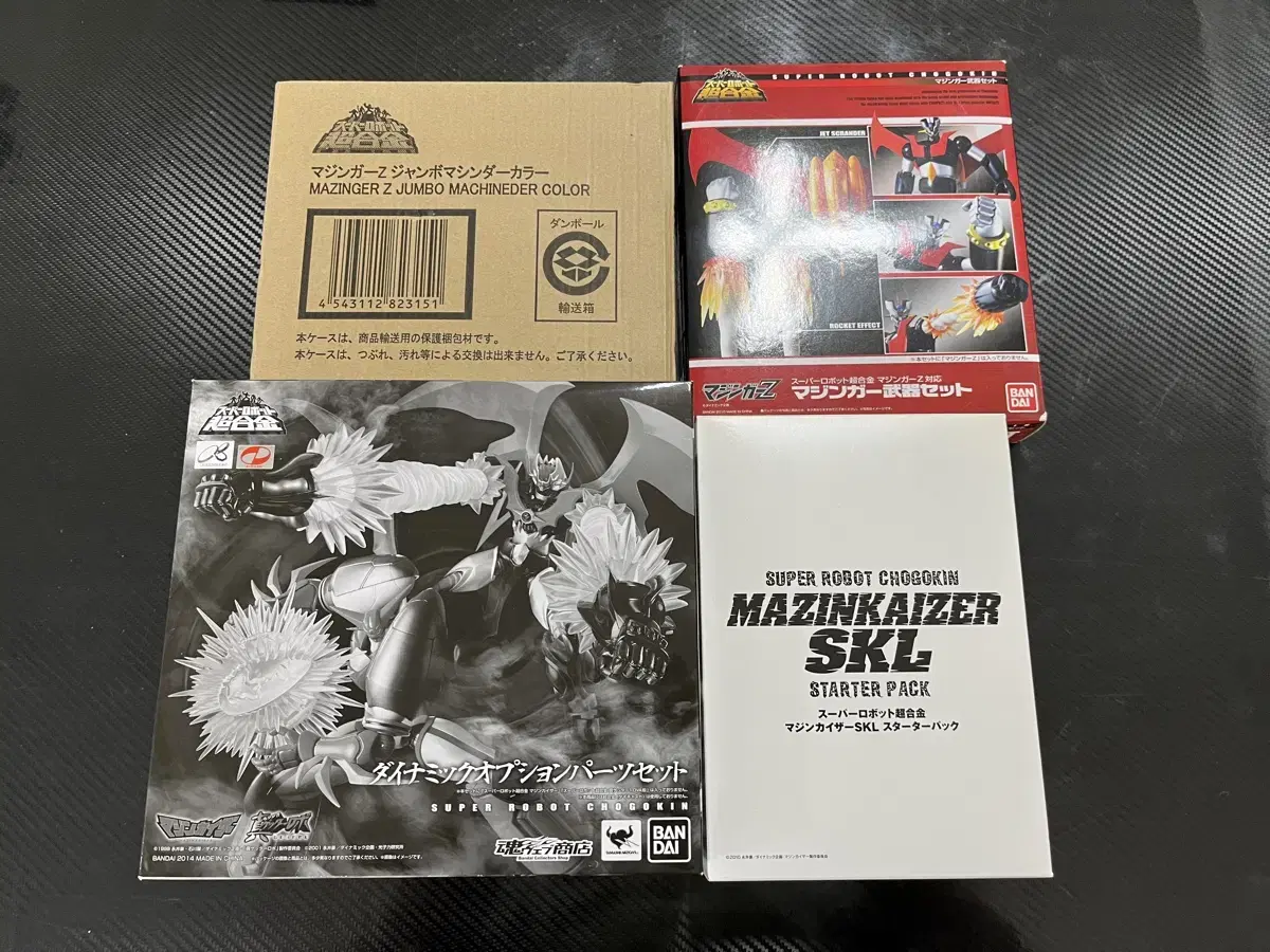 Shurocho Mazinger MachineThe Color sealed Superrobot Chogokin