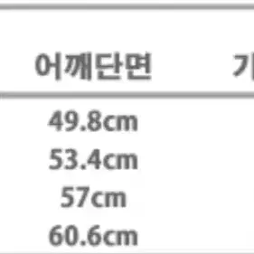 로맨틱 크라운 폴로 셔츠 L