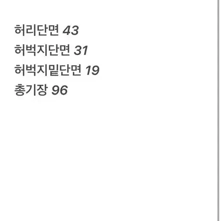 [정품/48] 디스퀘어드2청바지