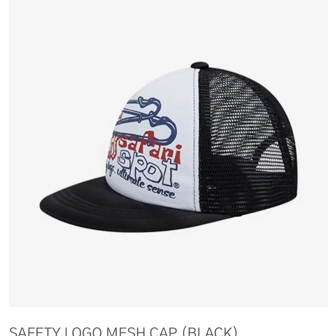 [새상품] 사파리스팟 SAFETY LOGO MESH CAP