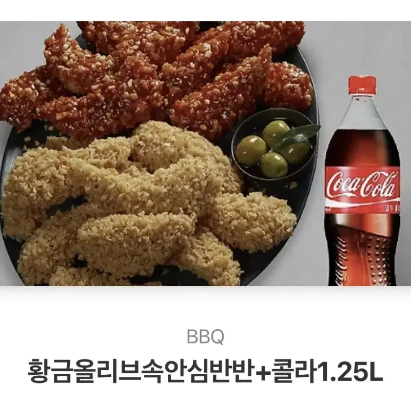 Bbq 22500 기프티콘 20000 판매