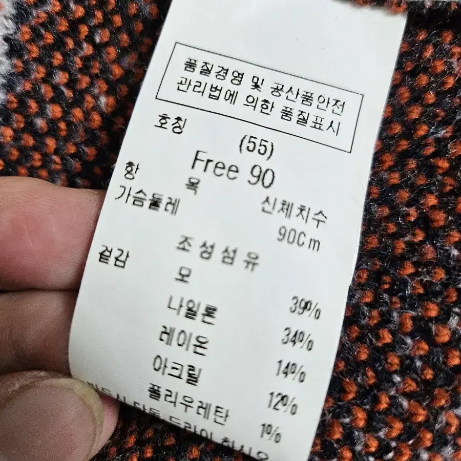 듀엘 롱가디건 프리 66 77 ~