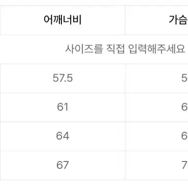 로맨틱 크라운 그라데이션 그린 셔츠 M