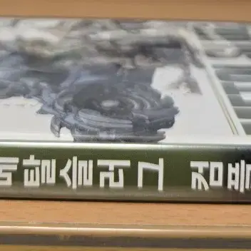 PS2 메탈슬러그 컴플리트 정발