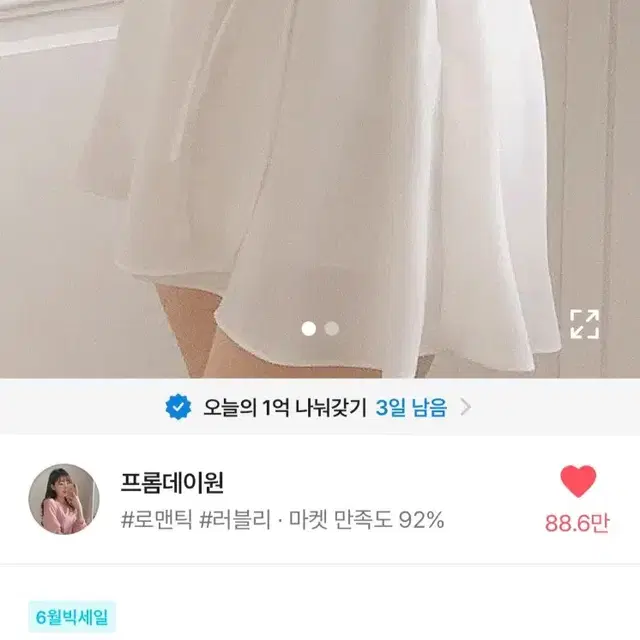 프롬데이원 여리 랩 미니스커트 검정