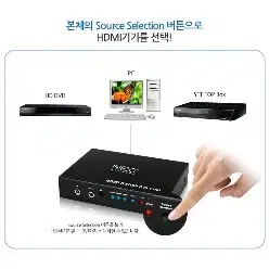 NEXT-0301SW4K 3:1 HDMI 선택기 스위치