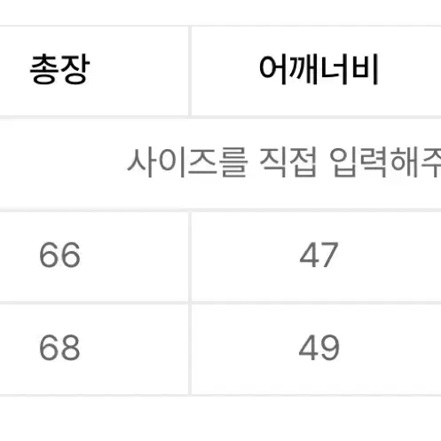 [L] 파나컬트 니트 베스트 (실착 5회 미만)