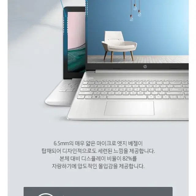 HP 업무용 노트북 판매합니다