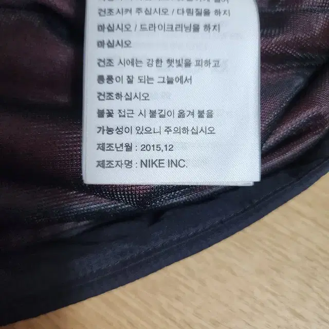 나이키 집업 44