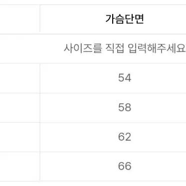 로맨틱 크라운 츄파츕스 자켓 네이비 L