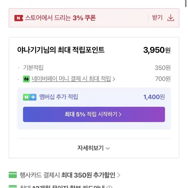 파타고니아 양말