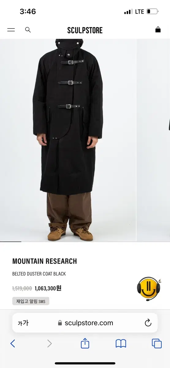 [M]Mountain Research Belted Duster Coat