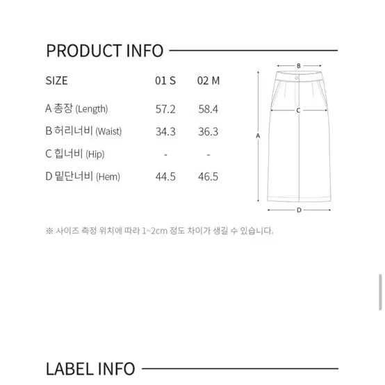 (새상품) 레이브 셔링 미디 스커트 그레이