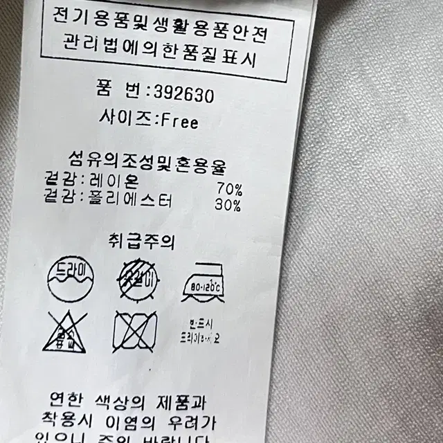 벨리걸 스트링크롭숏여름자켓