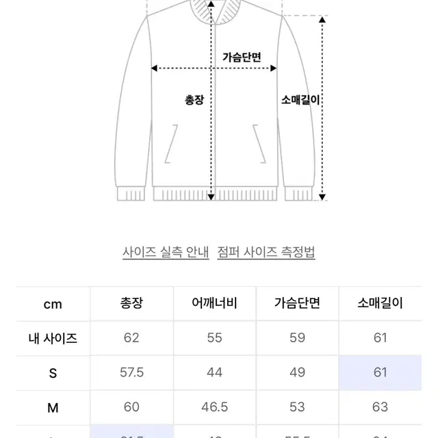 SSRL / 카우 스웨이드 논 칼라 라이더 자켓 / XL