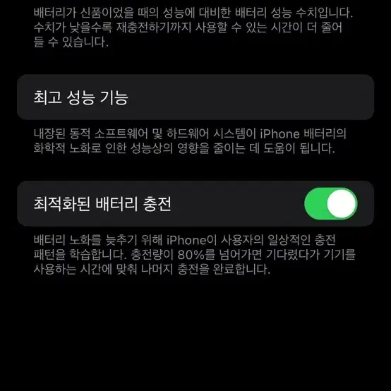 아이폰 13미니 128GB 판매합니다