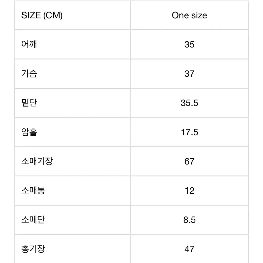 (새상품) 유즈 슬림 반팔 / 긴팔