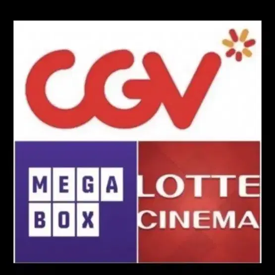 Cgv 대리예매 1명만 처분